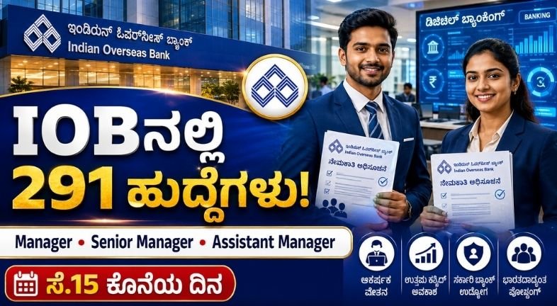 IOB Recruitment 2026