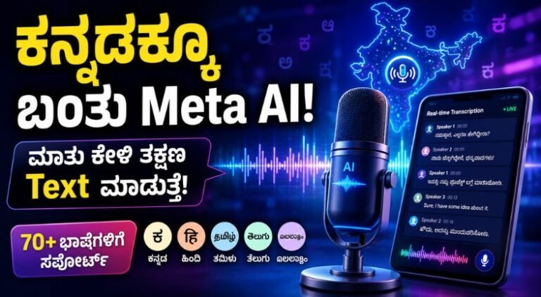 Meta Muse Voice Transcribe