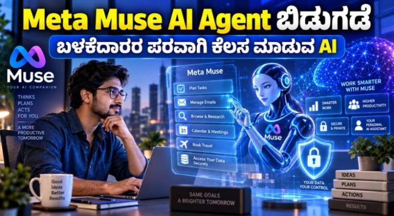 Meta Muse AI Agent
