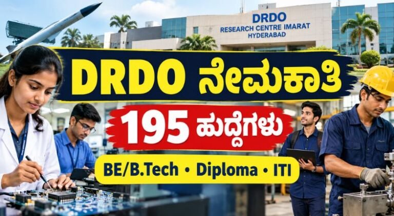 DRDO RCI Apprentice Recruitment 2026